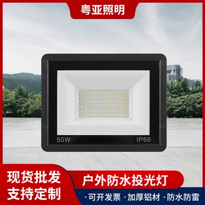 LED Proyector, Engineering Waterproof Outdoor Courtyard Ultra-Flood Lamp, 50W-400W High-power Mini Apple Floodlight